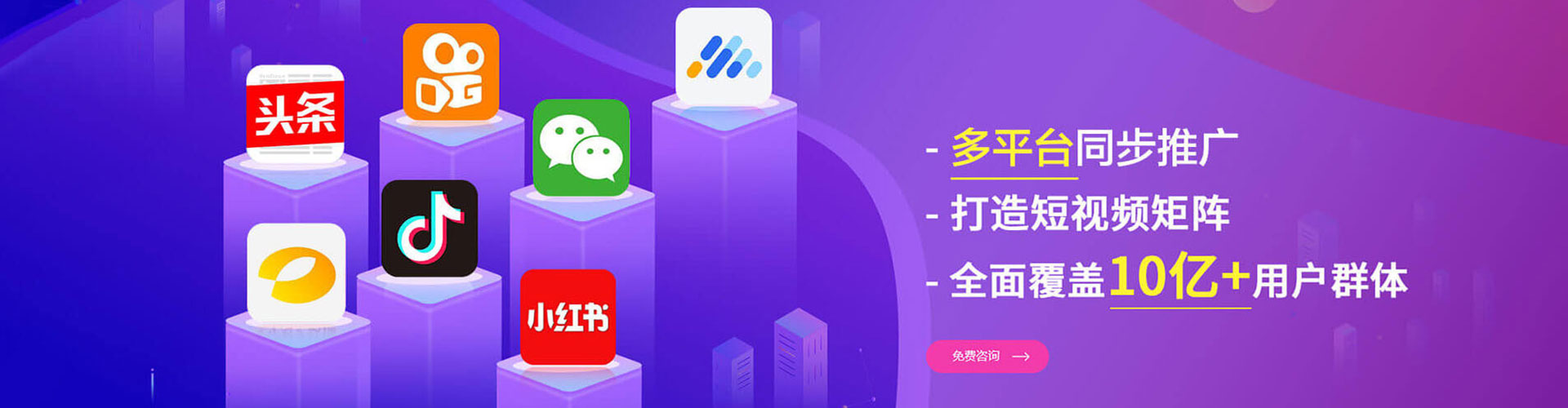 五原百度竞价运营