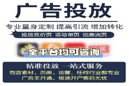 竞价广告的成功秘诀：网络推广在多个行业的实践案例